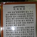 진송관광호텔 이미지