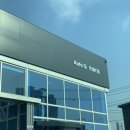 기아오토큐 안성IC점 이미지