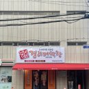 교동2길 | [대구 교동] 걸리버막창 : 대구막창 일티어 낮술 가능한 막창맛집 재방문 내돈내산후기