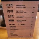 라라멘 이미지