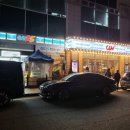 영화 댓글부대 스포없는 관람 후기 CGV 서현점 문화의날 할인 정보