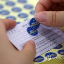 (주)하나이엔비티
