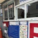 GS25부산시청점 | 부산 시청 맛집 동래정 시청점 동래목살, 미갈매기 후기