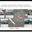 서부종합타이어