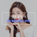 이룸성형외과의원 이미지