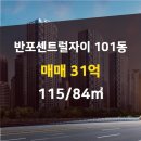 서초센트럴공인중개사사무소 이미지