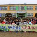 회천서초교 이미지