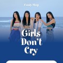 [Girls Don't Cry] 발매 기념 대면&영통 팬사인회 EVENT :: 241105 에버라인 이미지