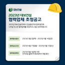 대보로 이미지