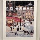 루아클립 이미지
