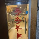 써니한식뷔페 | 인천 간석동 큰손한식뷔페 내돈내산 후기,혼밥식당으로도 좋고 다같이가기도 좋은 곳