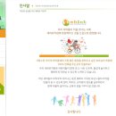 세라 유치원 이미지