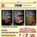 마봉양꼬치 - 성동구 왕십리로4길 28-2 | 마봉양꼬치