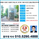 도봉-현장-서울도봉-1008 이미지