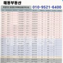 옥정신도시주유소 이미지