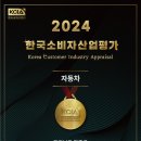 보성세차장 이미지