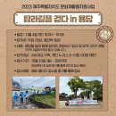 용담지석묘 1호 이미지