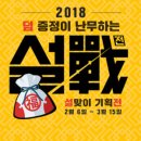 (주)미스터네이처