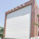 토현유치원