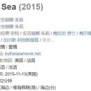 더 씨(THE SEA)