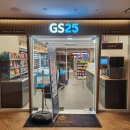 GS25카시아