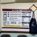 군산아구찜탕 이미지