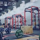 코리아헬스센타 이미지