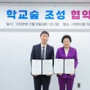 도암초등학교 이미지