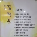 성서교통 이미지
