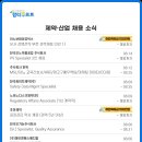 한독공업 네이버블로그