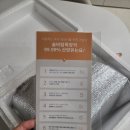 농업회사법인 주식회사 송악목장 | 솔바람목장 반려동물 산양유 펫밀크! 고양이강아지 모두 잘 먹어요