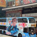 홍콩가든 | 홍콩 침사추이 로얄가든호텔_위치/찾아가는법/수영장후기