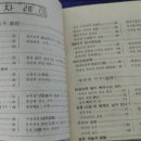 학원사 이미지
