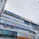 한솔컴퓨터 - 서구 평리로50길 33 | 기사시험-한솔컴퓨터학원, 비추후기 주차장에 대지마세요