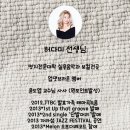 이진희음악학원