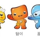 국립중앙과학관 이미지