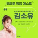 하희가 이미지