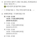 (주)부일금고
