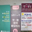 네일드체리