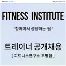 프리/파트 200만 이상 정직600만 이상 투잡, 시간협의 가능 이미지