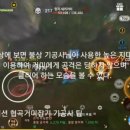 거미상회 이미지