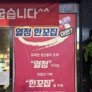 대주아파트 102동 앞