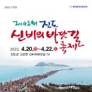 신비펜션 1 이미지