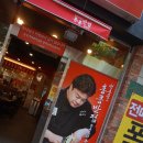 홍콩반점화명역점 이미지