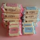 쭈니크린