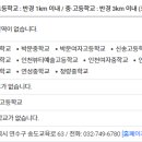 송도해모로공인중개사사무소 이미지