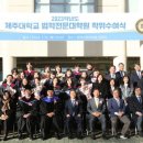 제주대학교 법학전문대학원 이미지