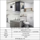 늘봄부동산공인중개사사무소 네이버블로그