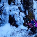 2026 년 2월28일 : Gravel Spring Via Appalachian Trail 이미지