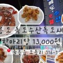 터미널 당구장 이미지